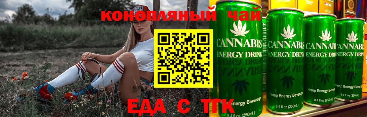 Canna-Cookies марихуана  Вход с VPN  Бахчисарай 