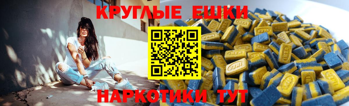 где купить наркотик  Экстази Cube  Вход с VPN  Ecstasy 300 mg  Бахчисарай  ЭКСТАЗИ 