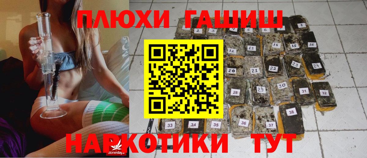 Бахчисарай  ГАШИШ AMNESIA HAZE  где продают   ГАШИШ ice o lator  Вход с VPN 
