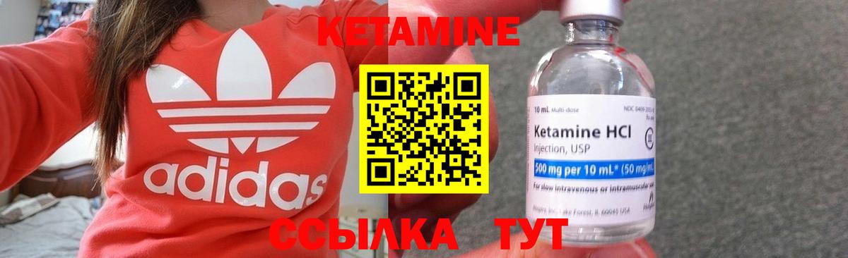 hydra вход  КЕТАМИН ketamine  Вход с VPN  Кетамин ketamine  Бахчисарай 