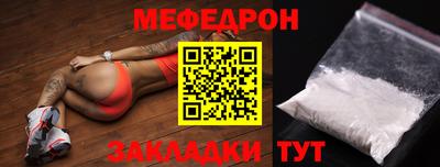герыч Тулун