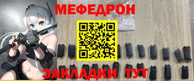 герыч Тулун