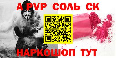 а пвп мука Тула