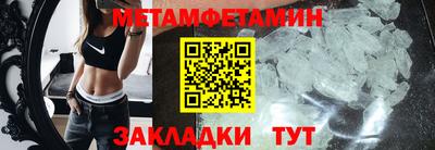 а пвп мука Тула
