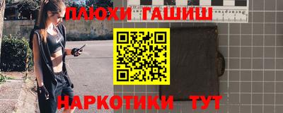 а пвп мука Тула