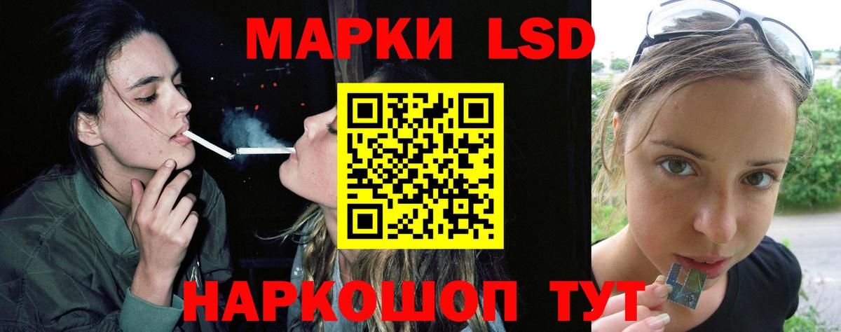 Лсд 25 экстази ecstasy Бахчисарай