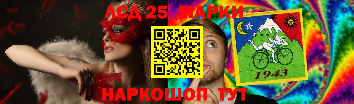 Бахчисарай  Лсд 25 экстази ecstasy  Лсд 25 экстази  Вход с VPN  LSD-25 экстази ecstasy 