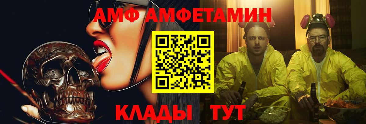 Первитин Декстрометамфетамин 99.9% Бахчисарай