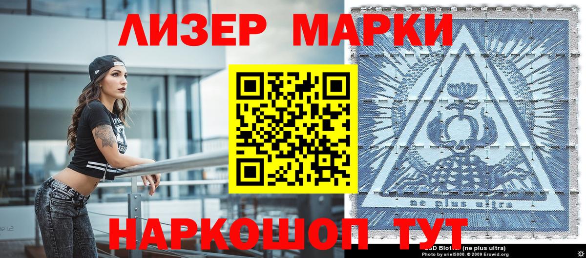 Марки N-bome 1,8мг  Вход с VPN  Марки N-bome 1,8мг  Марки NBOMe  Бахчисарай 