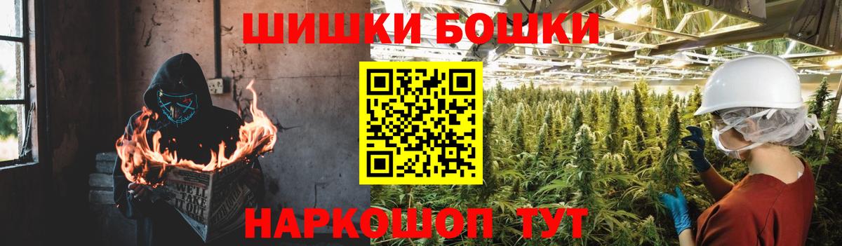 Бошки марихуана THC 21% Бахчисарай
